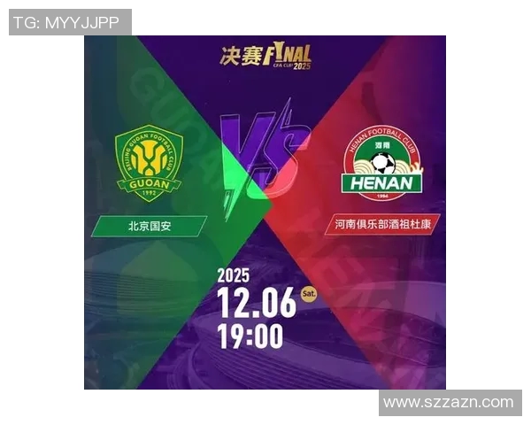 足协杯激战正酣各路球队争夺荣誉与梦想的巅峰对决